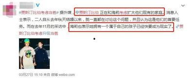 爆料退出娱乐圈,某明星宣布退出演艺圈,背后原因令人唏嘘 第2张 爆料退出娱乐圈,某明星宣布退出演艺圈,背后原因令人唏嘘 第2张