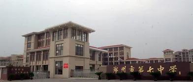 郑州三甲学校爆料最新,揭秘校园风云背后的真相  第3张