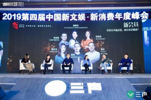 中国文娱最新爆料  第3张