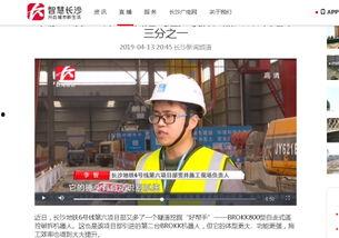 长沙春季爆料新闻报道最新,揭秘春日长沙十大热门事件