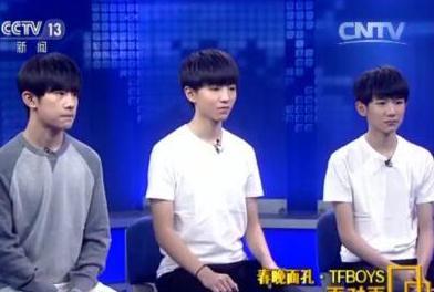 tf央视节目爆料最新,最新tf节目幕后故事大公开  第3张